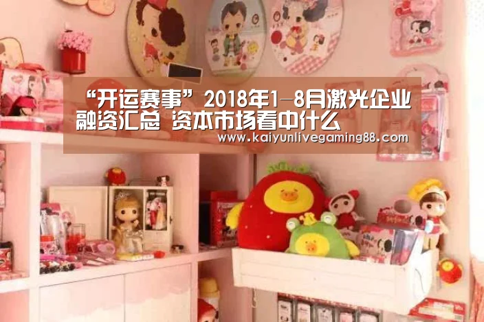 开运平台