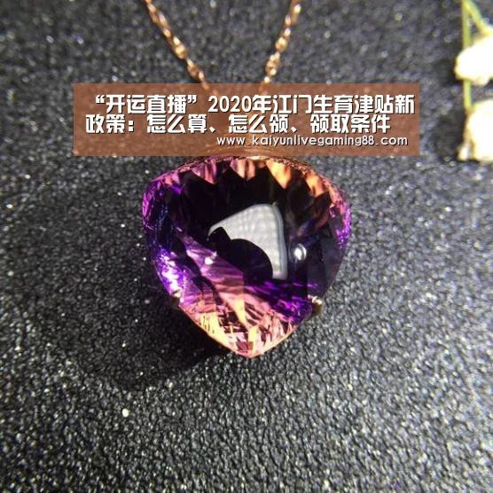 开运娱乐
