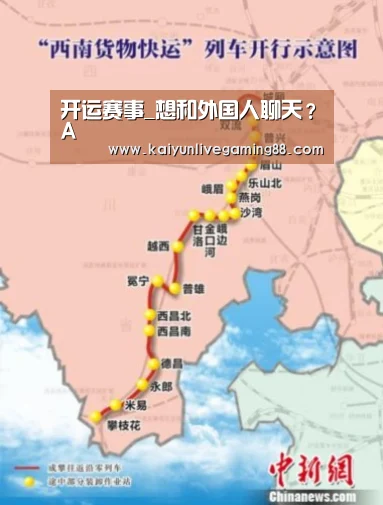 开运平台