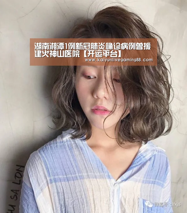 开运平台