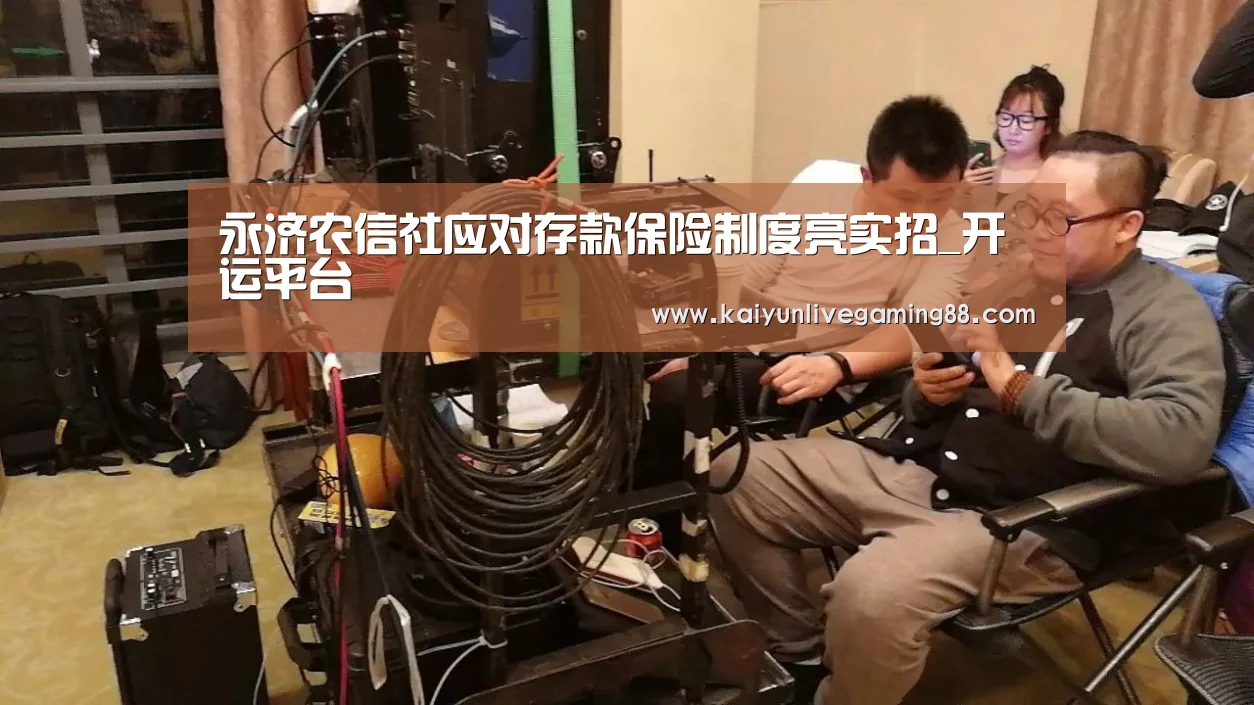 开运赛事