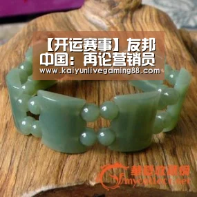 开运赛事