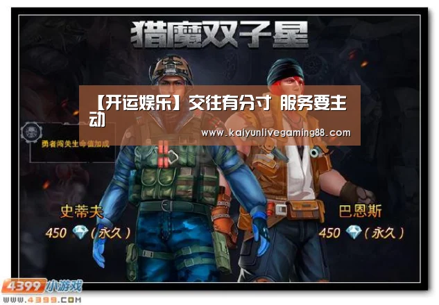 开运娱乐